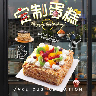 江苏连云港灌南县蛋糕预定